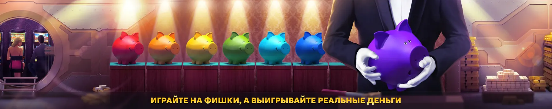 Осыған дейін Вавада бар